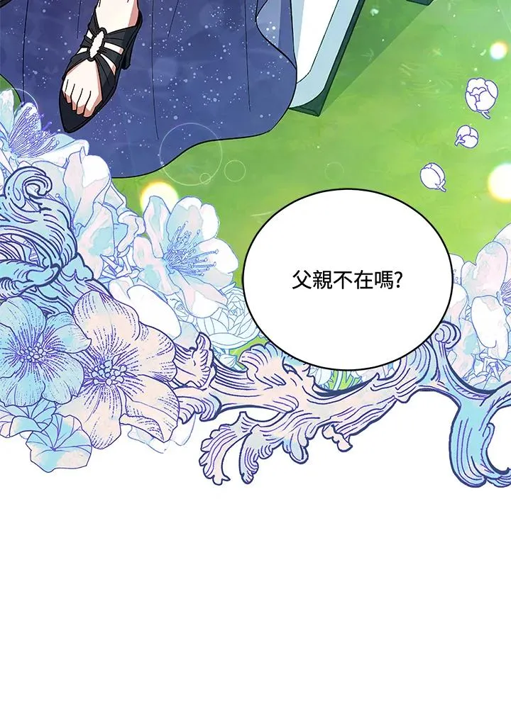 第61话 第5页