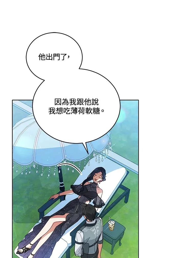 第61话 第6页