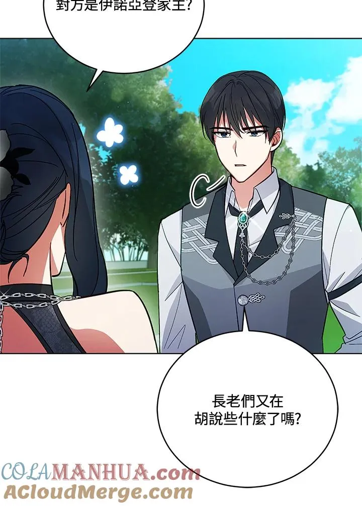 第61话 第10页