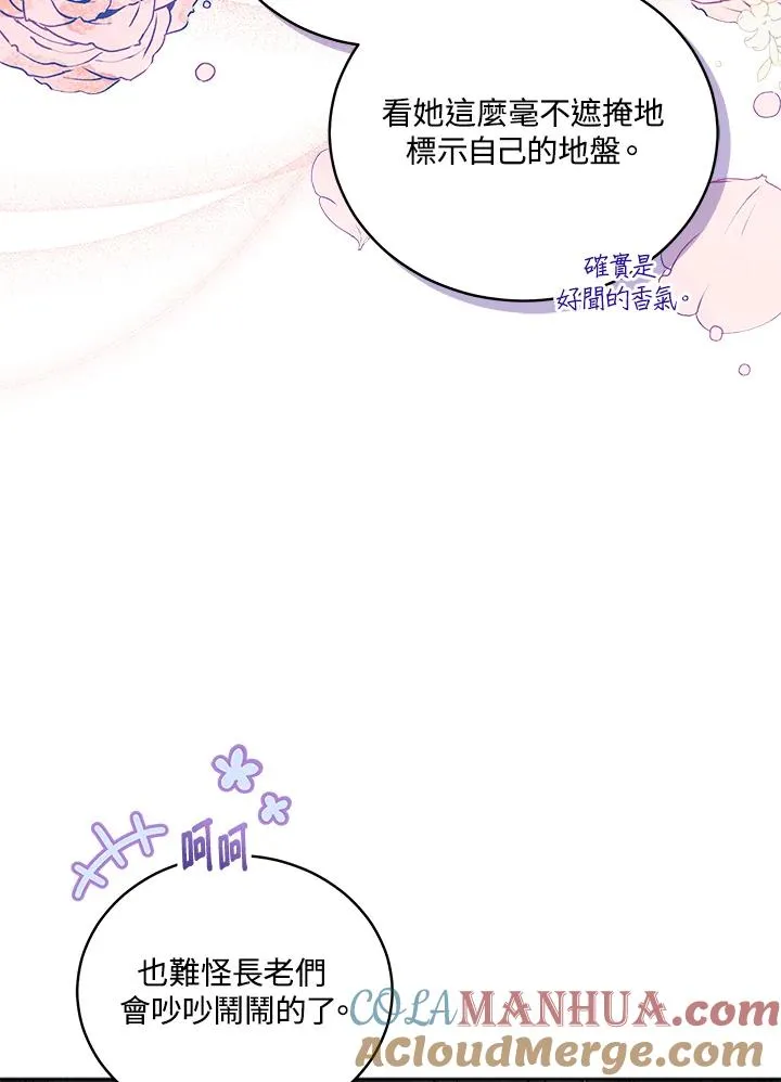 第61话 第13页