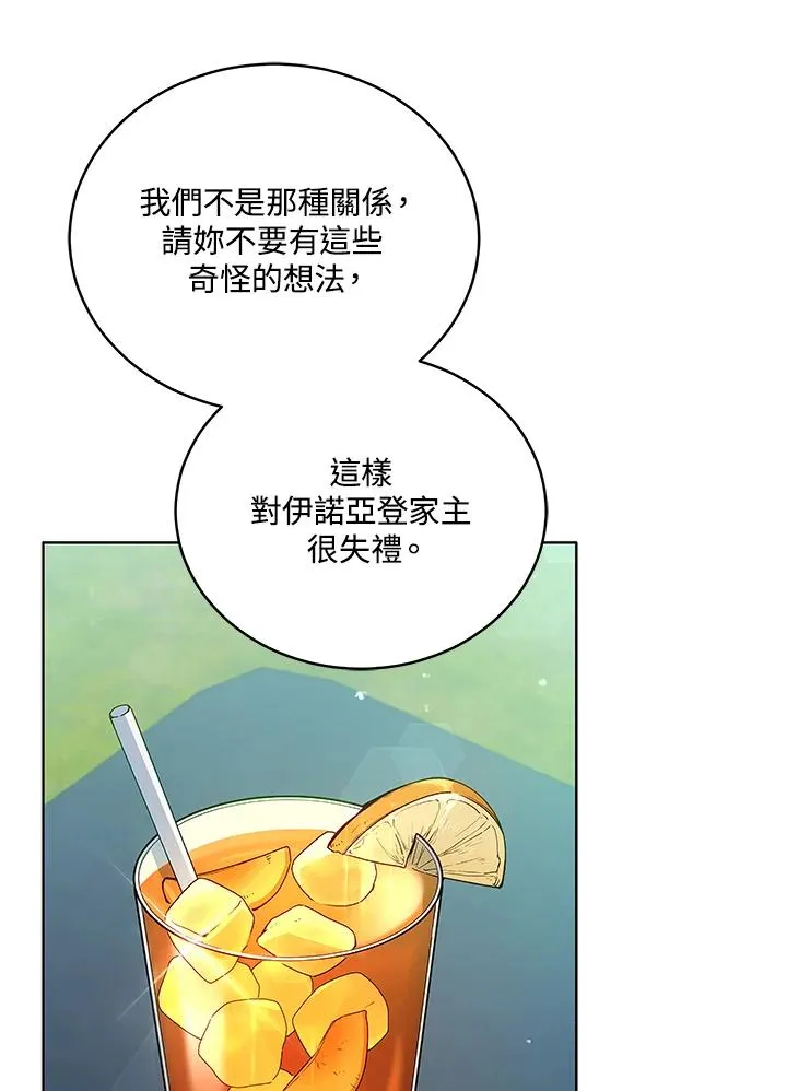 第61话 第15页