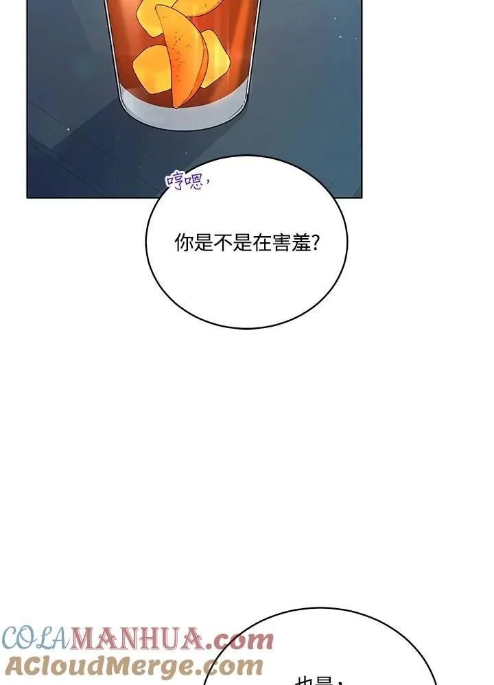 第61话 第16页