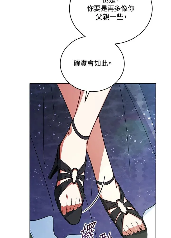 第61话 第17页