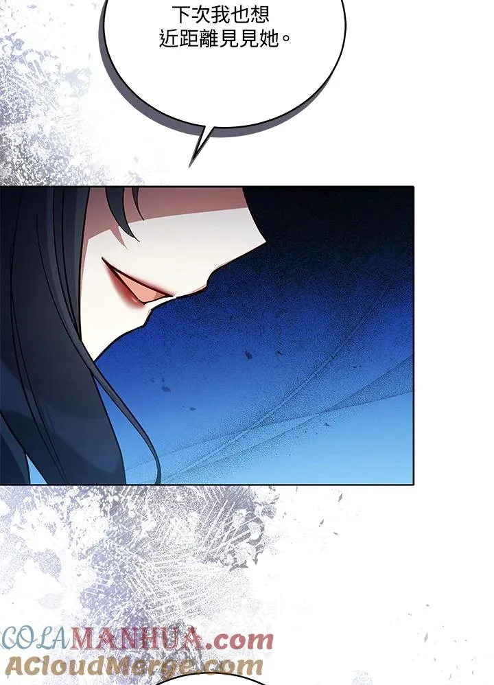 第61话 第19页