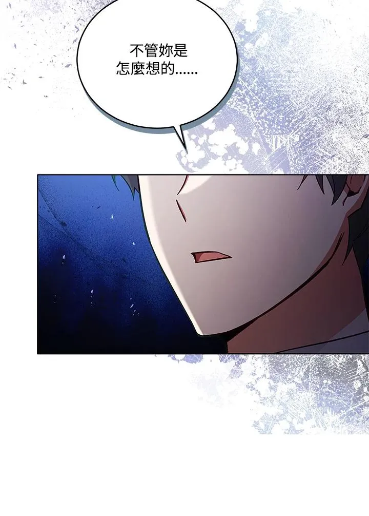 第61话 第20页