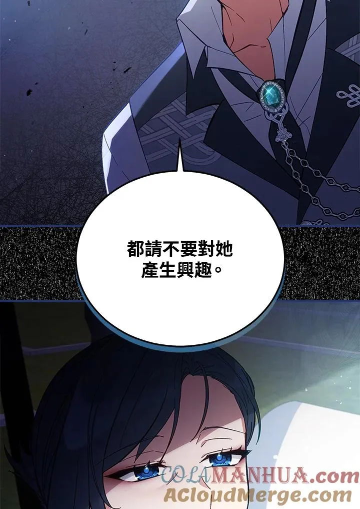 第61话 第22页