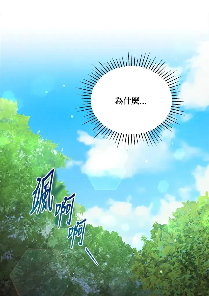 第61话 第24页