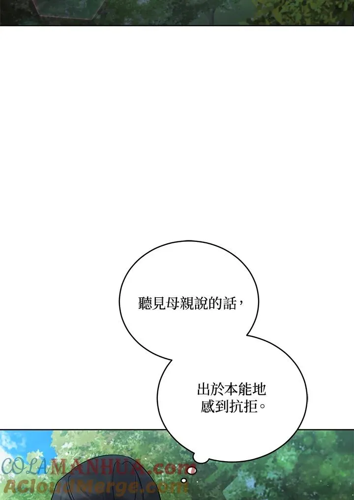 第61话 第25页