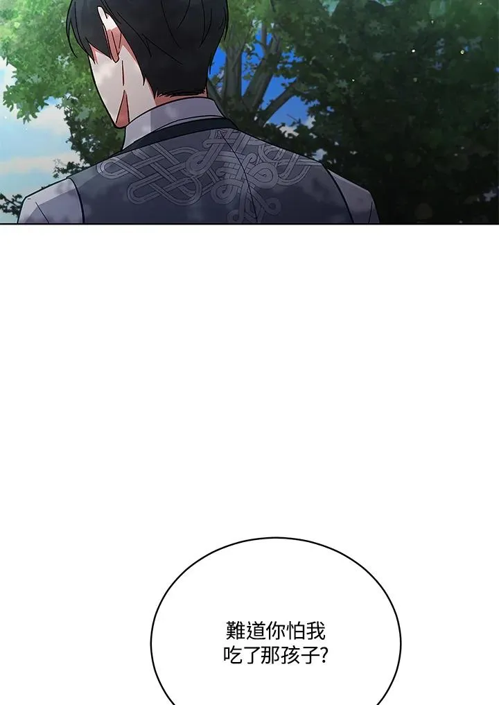 第61话 第26页