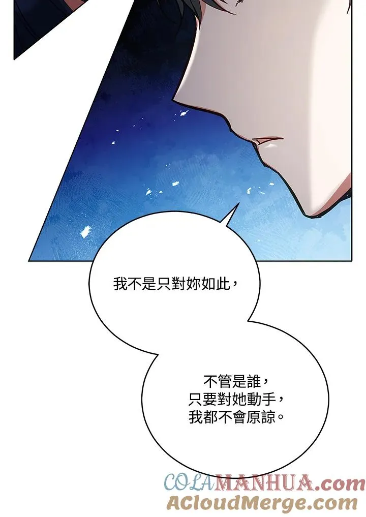 第61话 第28页