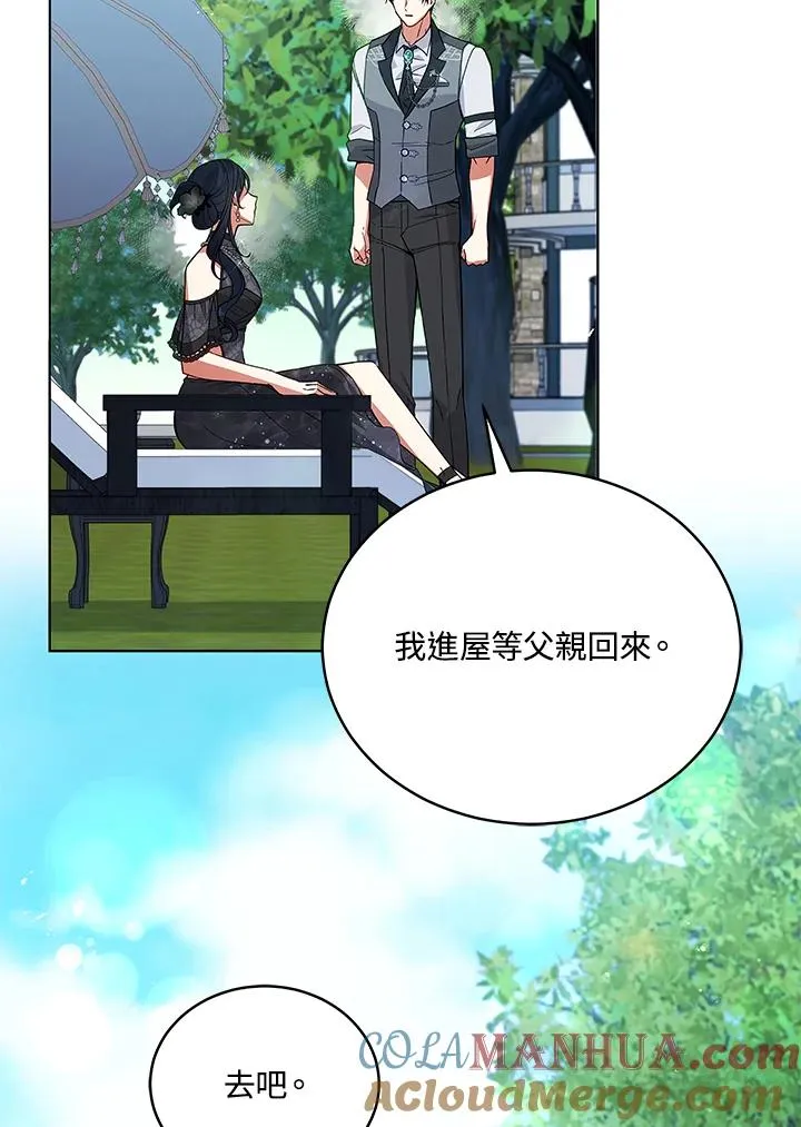 第61话 第31页