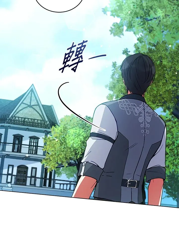 第61话 第32页