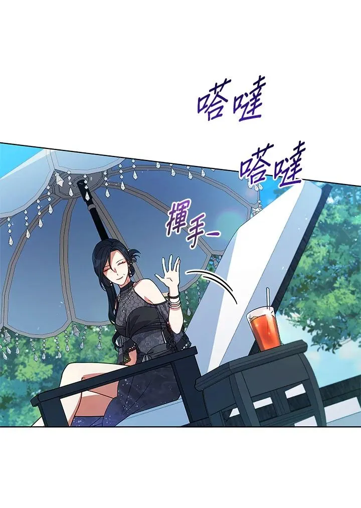 第61话 第33页