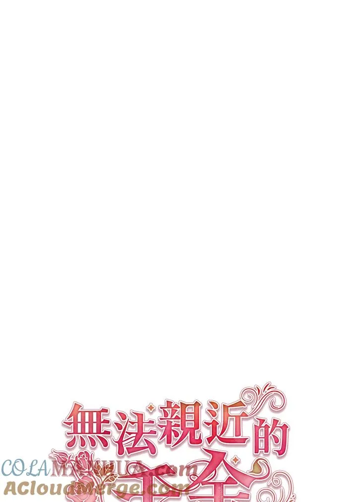 第61话 第34页