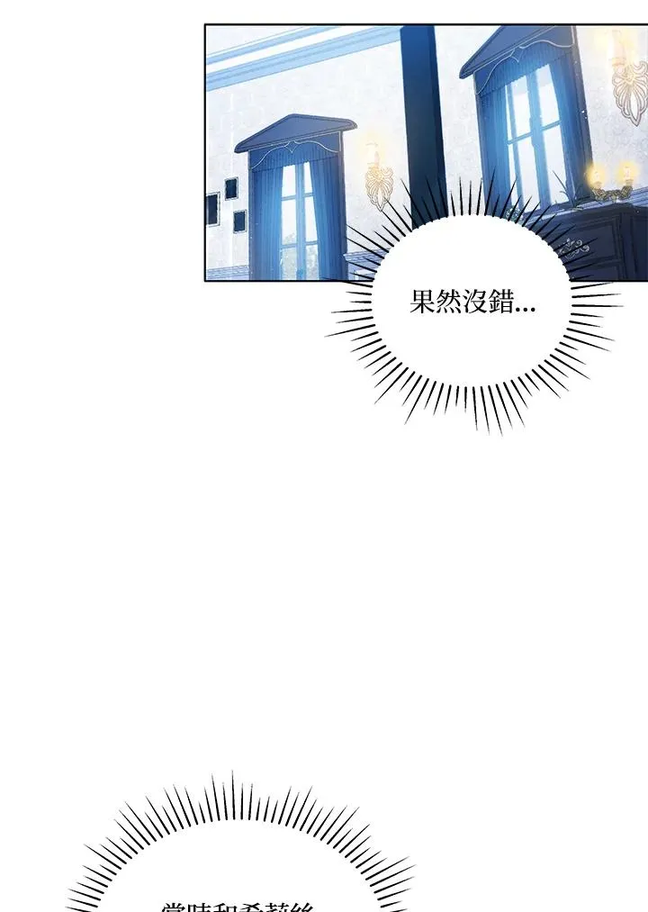 第61话 第36页