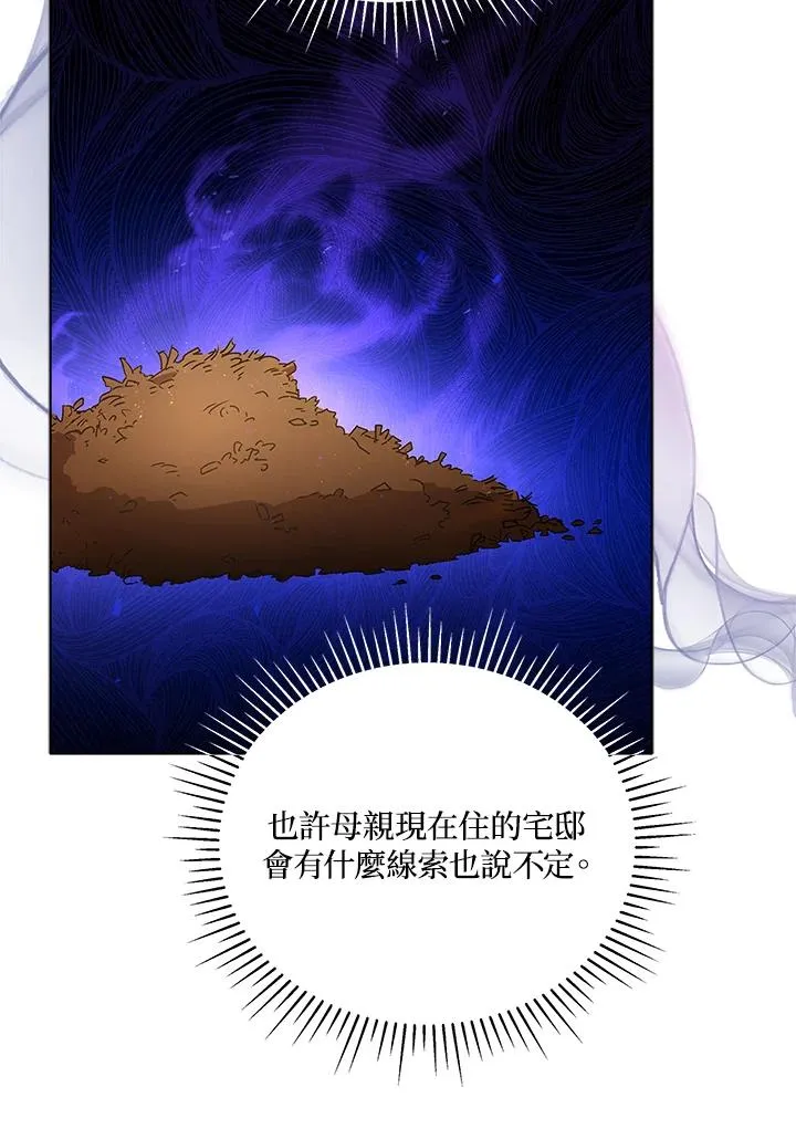 第61话 第39页