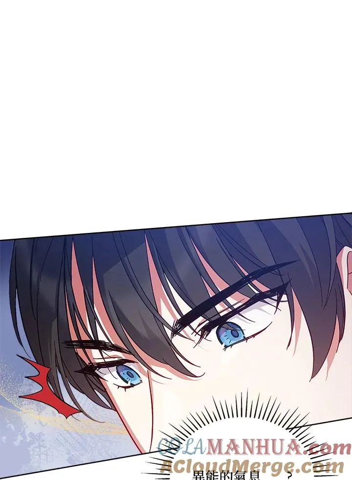 第61话 第40页