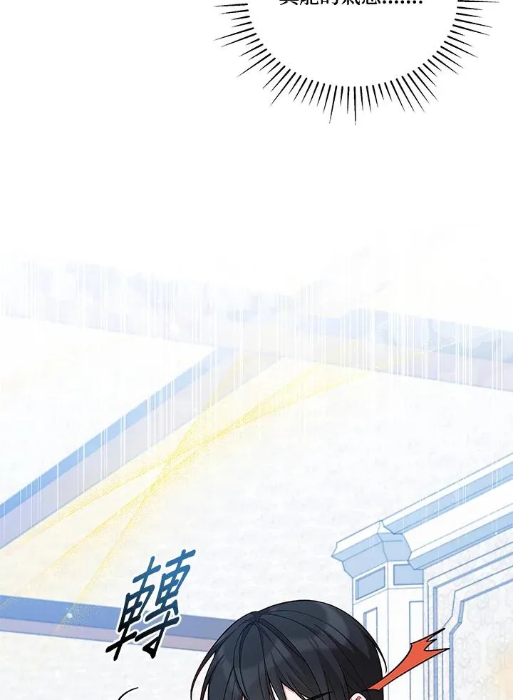 第61话 第41页