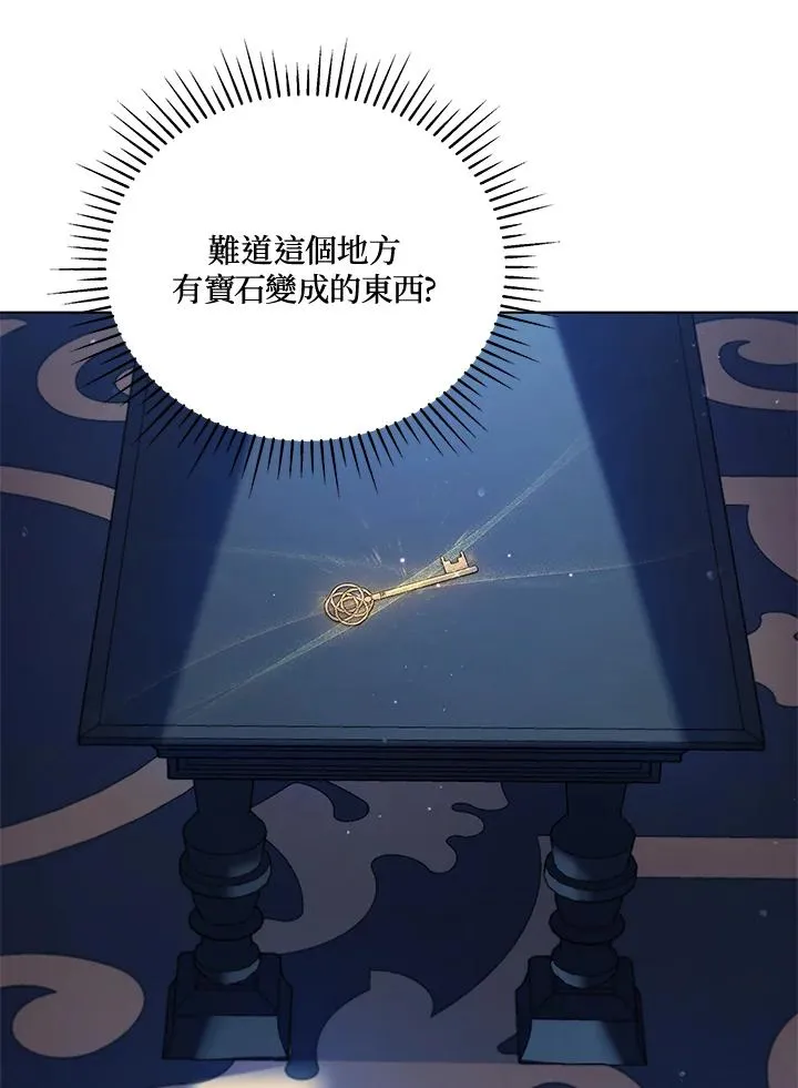 第61话 第44页
