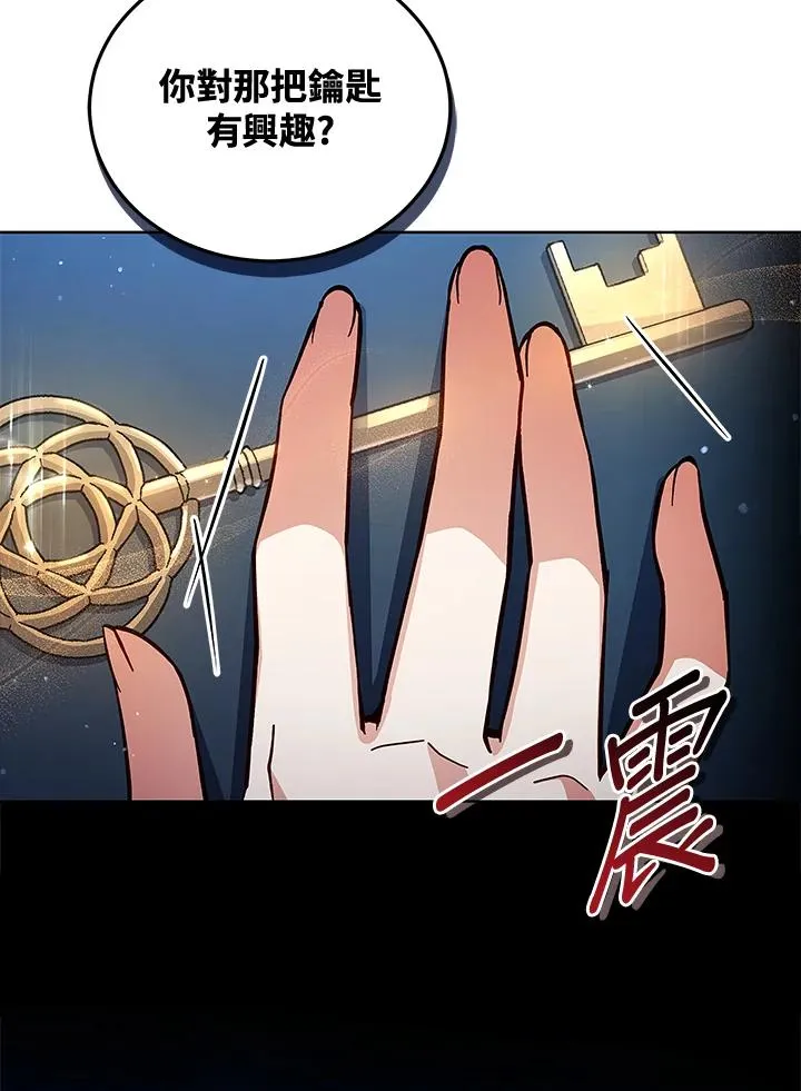 第61话 第48页