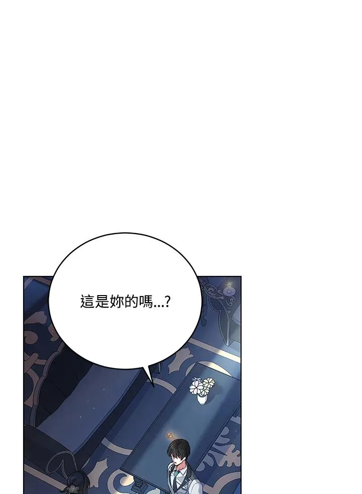 第61话 第51页