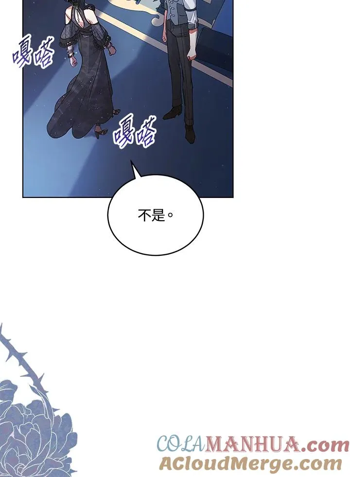 第61话 第52页