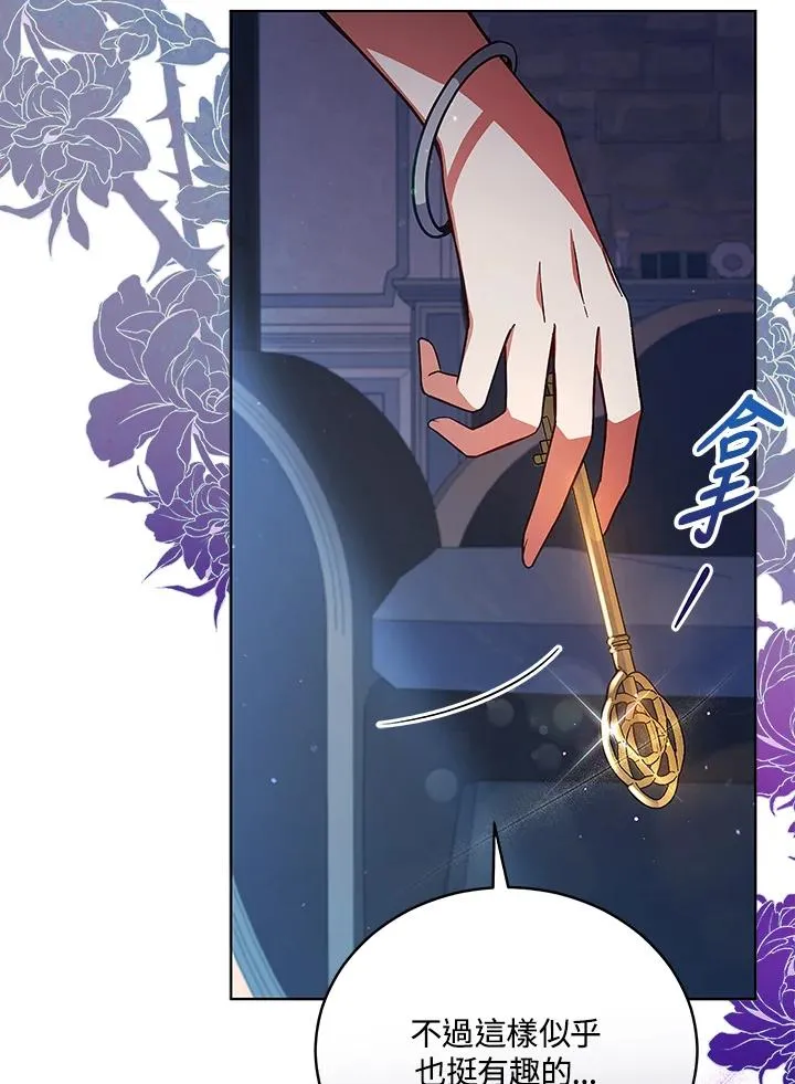 第61话 第53页