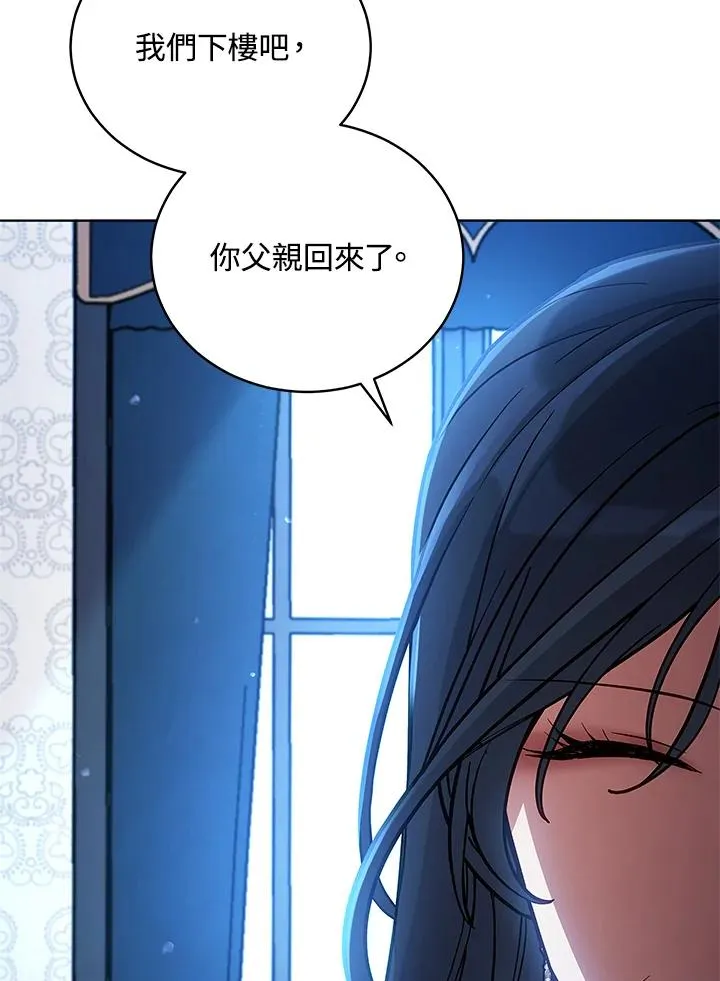 第61话 第59页