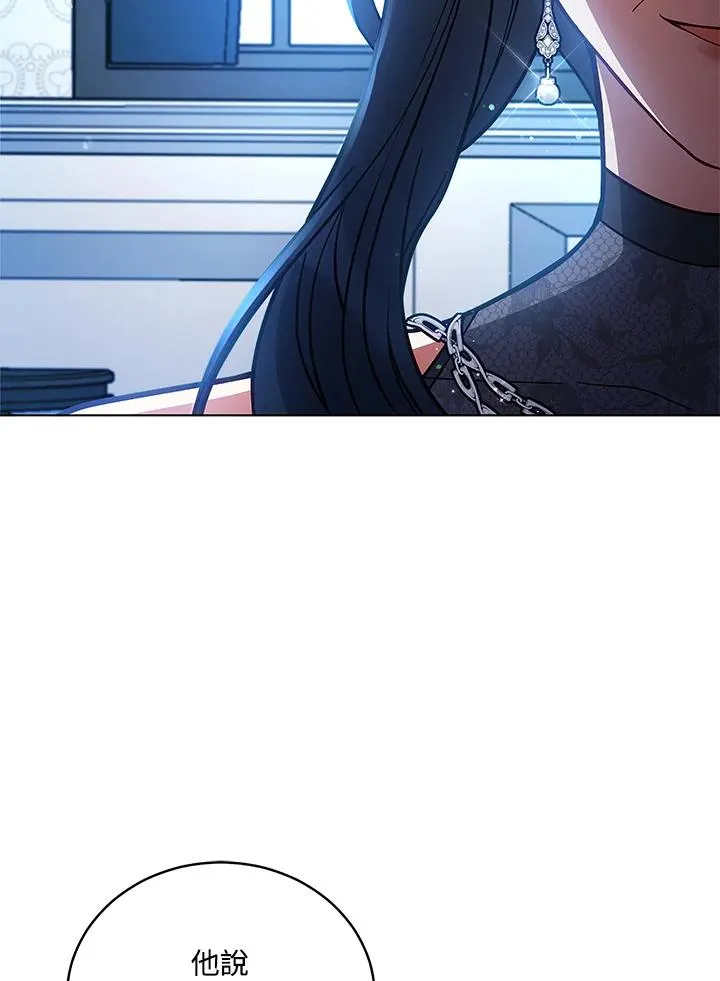 第61话 第60页