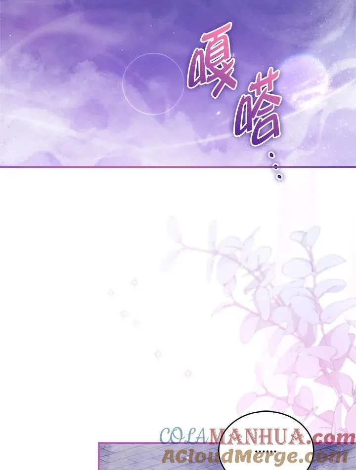 第61话 第64页