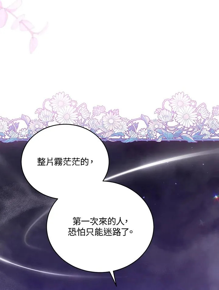 第61话 第66页