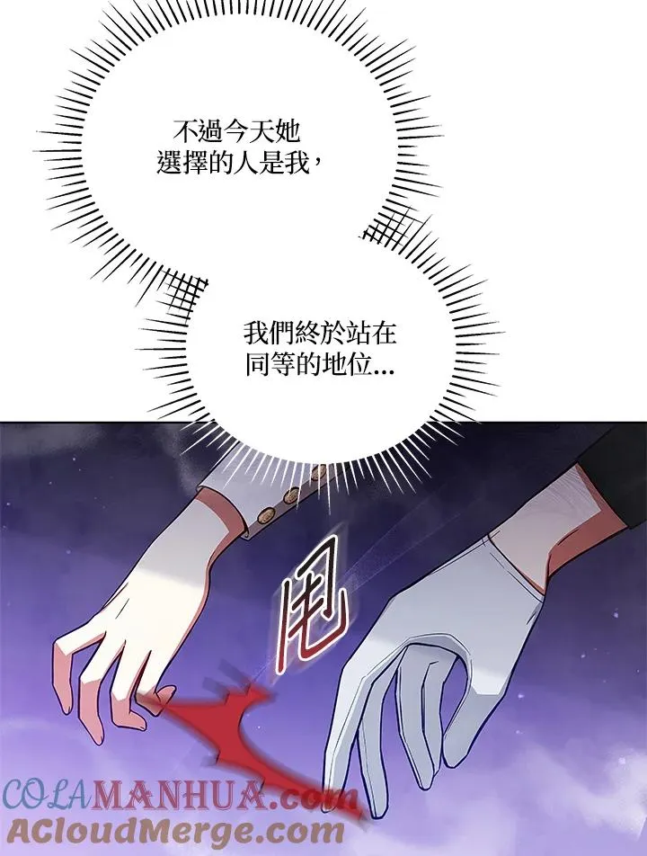 第61话 第70页