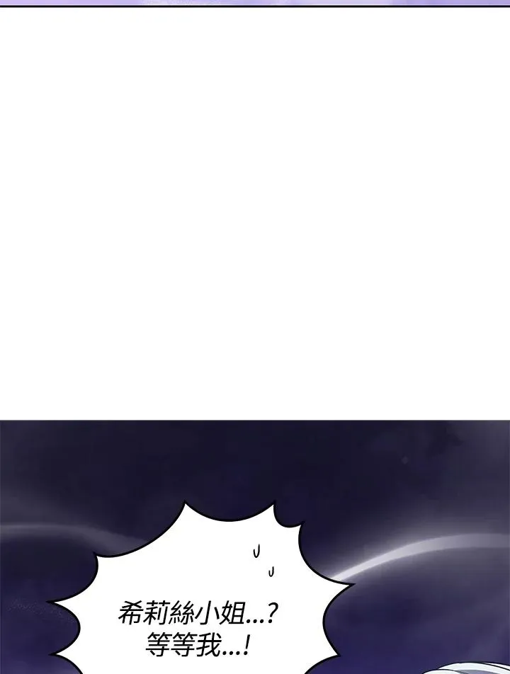 第61话 第71页