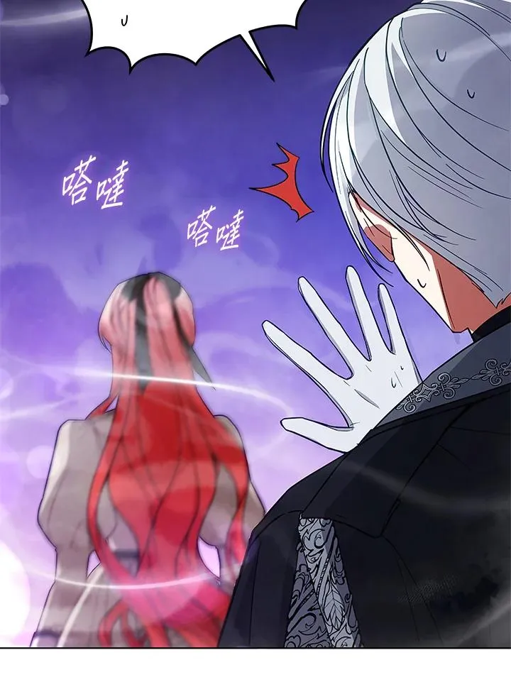 第61话 第72页