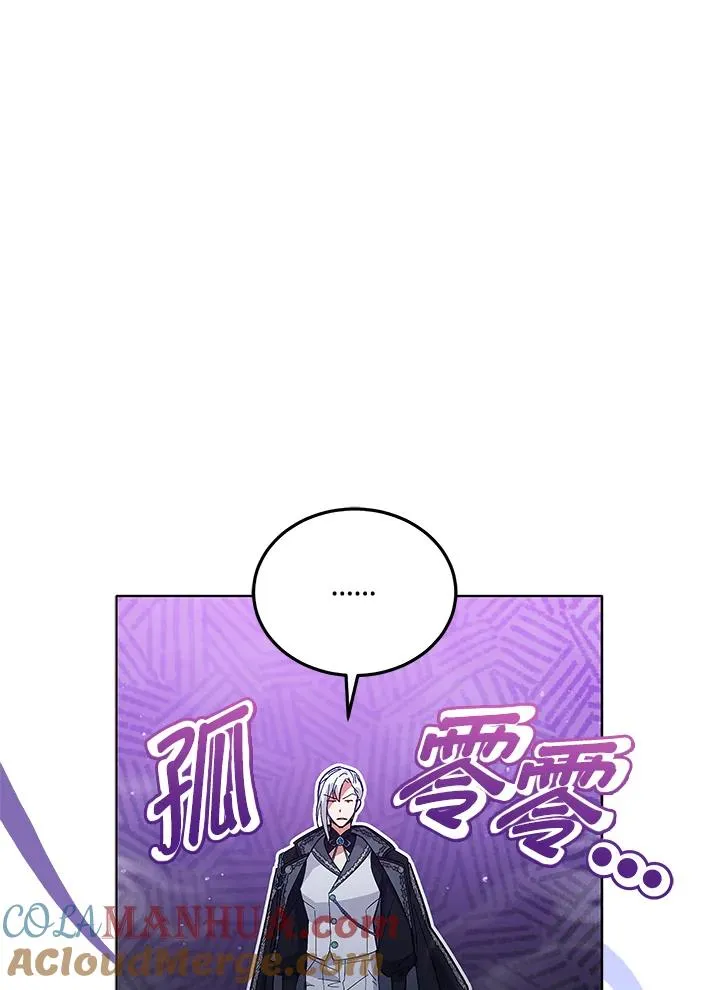 第61话 第73页