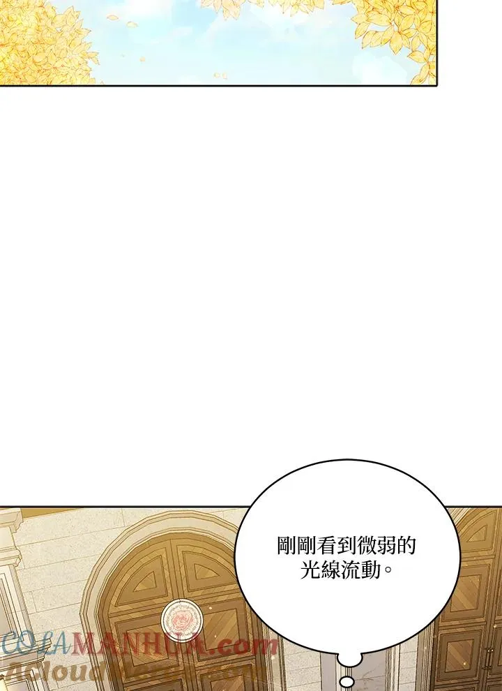 第61话 第76页