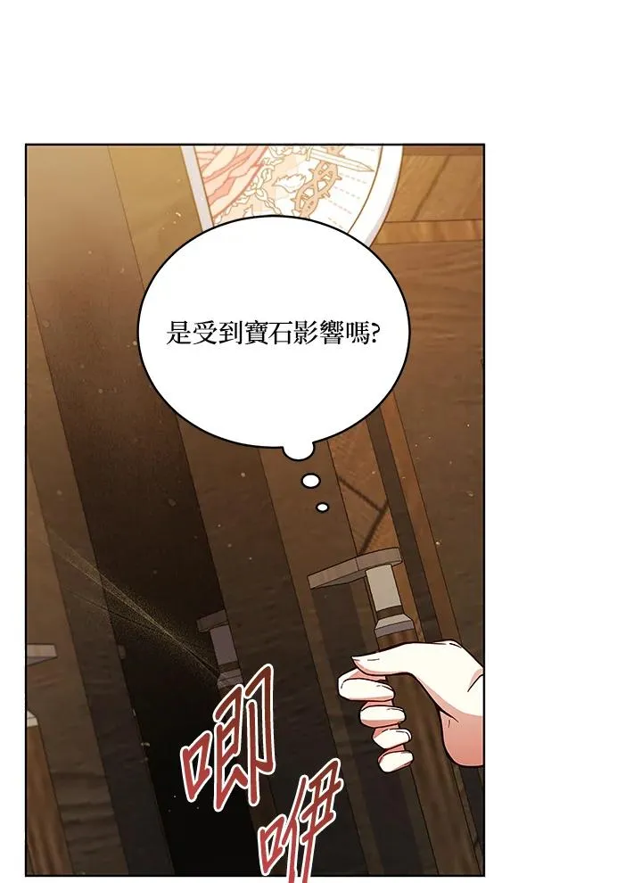 第61话 第78页