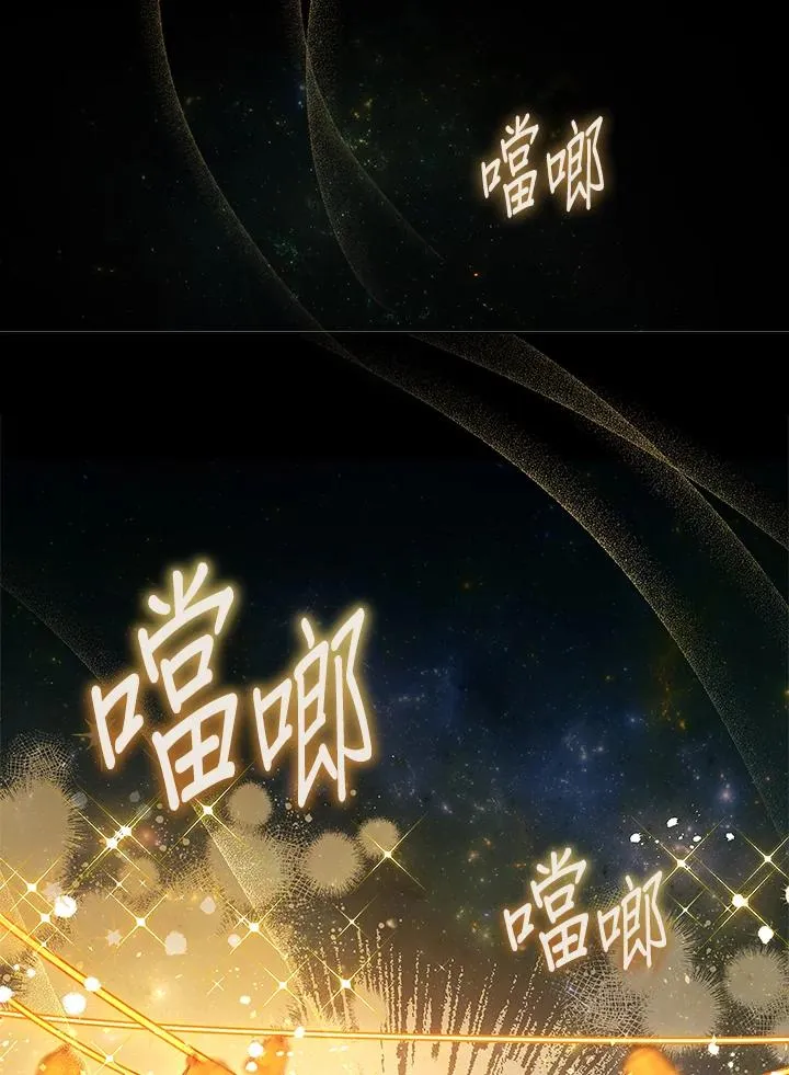 第61话 第86页