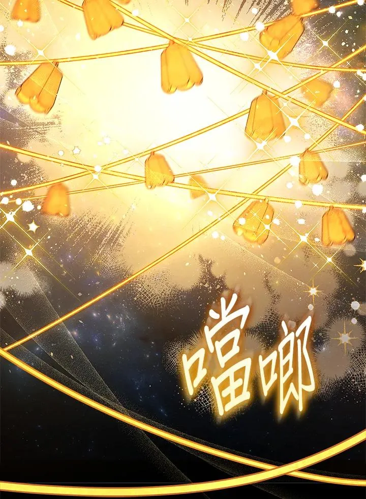 第61话 第87页