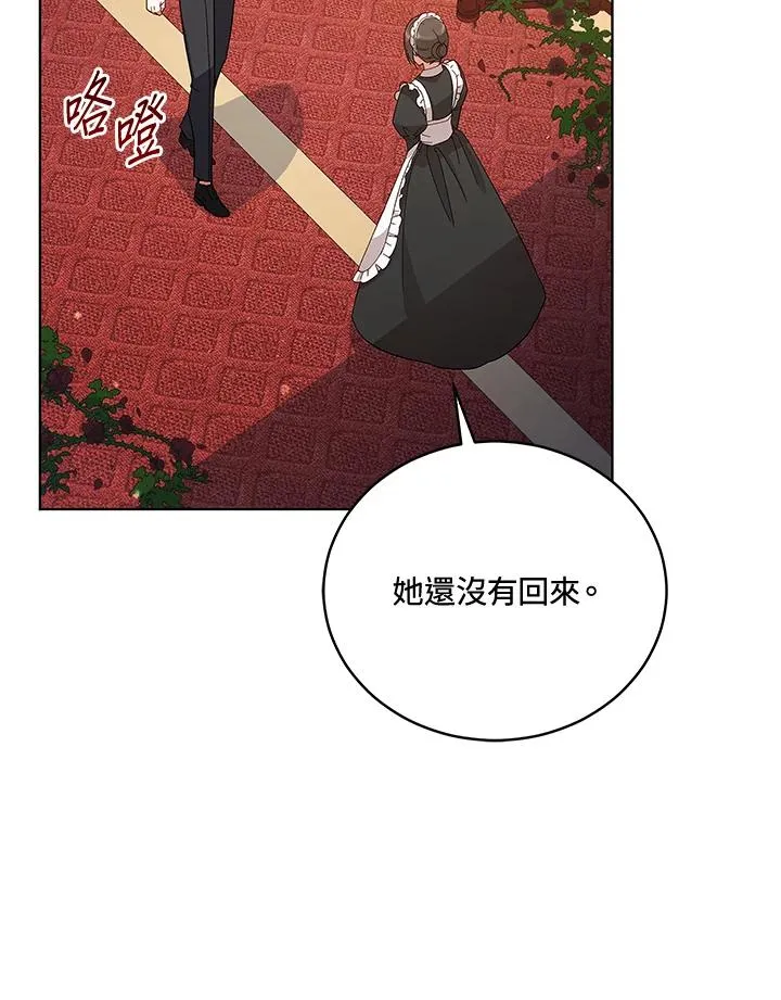 第62话 第4页