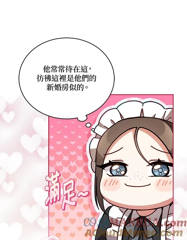 第62话 第5页