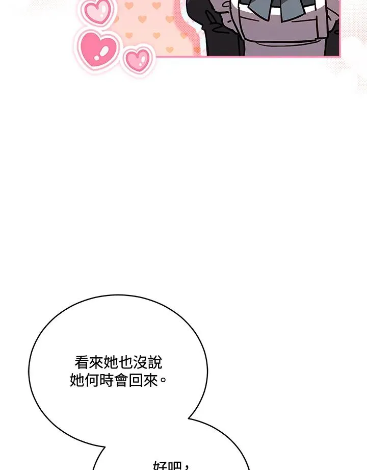 第62话 第6页