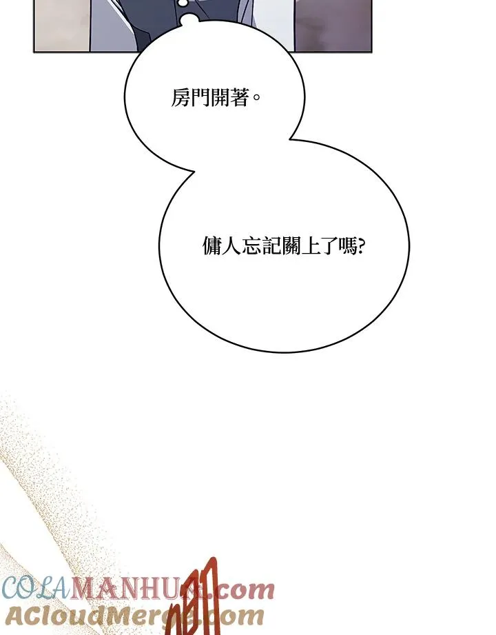 第62话 第9页