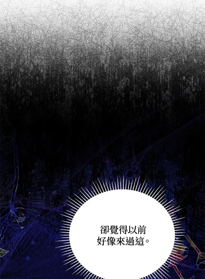 第62话 第15页