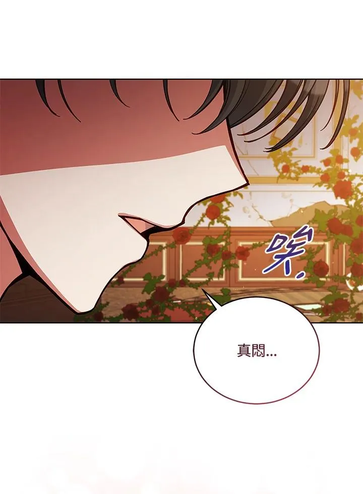 第62话 第19页