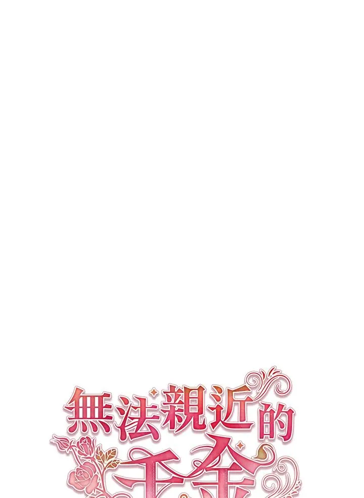 第62话 第22页