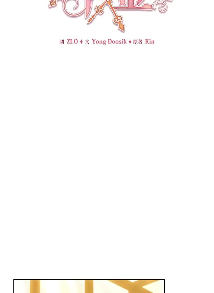 第62话 第23页