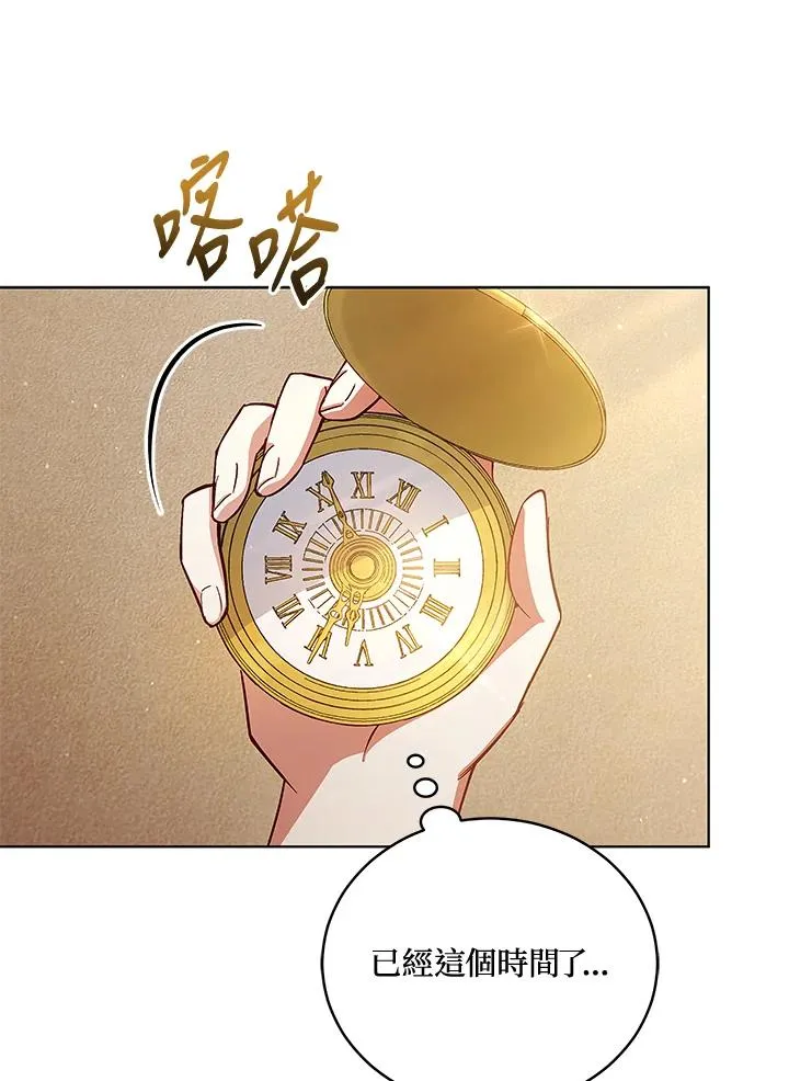 第62话 第27页