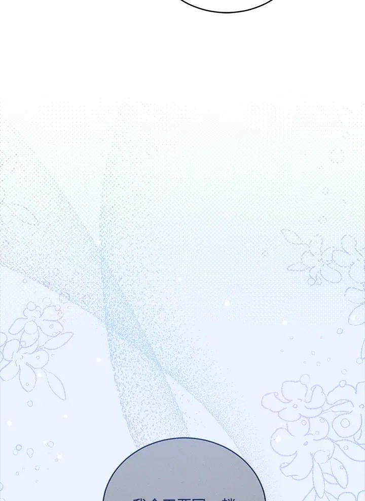 第62话 第28页