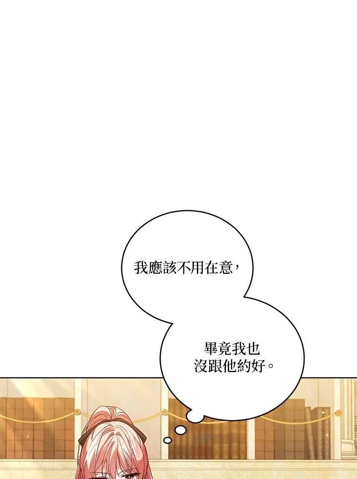 第62话 第32页